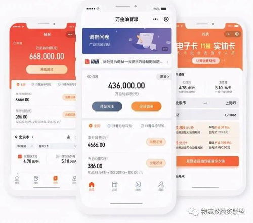 ?？ǜ＜瘓F 物流能源數(shù)智化基礎(chǔ)設(shè)施的邏輯與互聯(lián)網(wǎng)數(shù)據(jù)服務(wù)